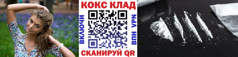 Продажа наркотиков Североморск A-PVP  Мефедрон  Каннабис  Codein  Кокаин  ГЕРОИН 
