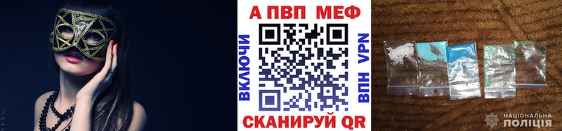 Alfa_PVP СК  купить  цена  Североморск 