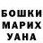 Гашиш гашик Wojownik batalionu