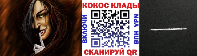 hydra рабочий сайт  Североморск  Кокаин VHQ 