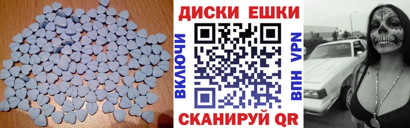 Экстази 250 мг  как найти закладки  Североморск 