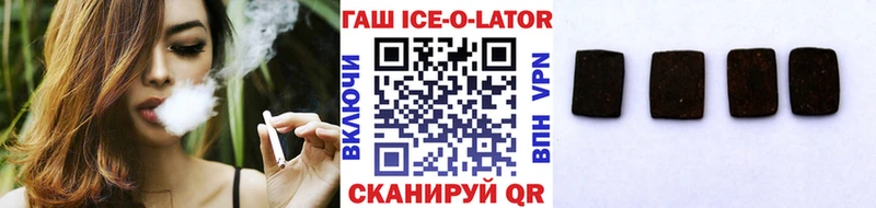 даркнет сайт  Североморск  ГАШИШ Изолятор 