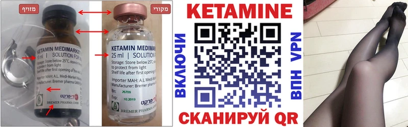 дарнет шоп  Североморск  КЕТАМИН ketamine 