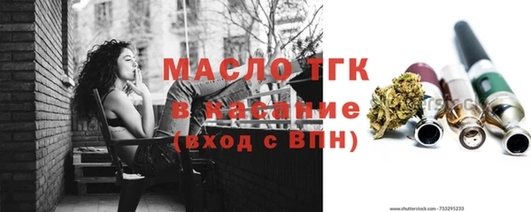круглые Аркадак