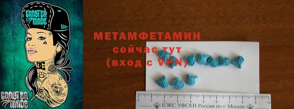 марки lsd Арсеньев