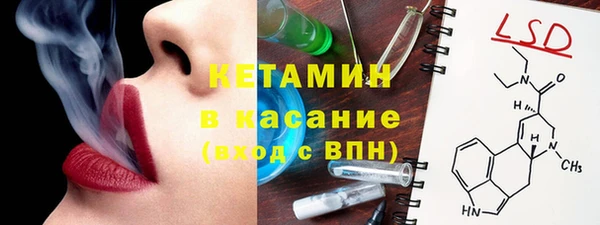 марки lsd Арсеньев