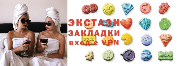 марки lsd Арсеньев