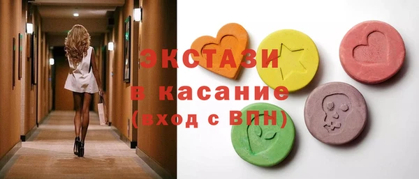 круглые Аркадак