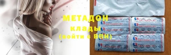 марки lsd Арсеньев