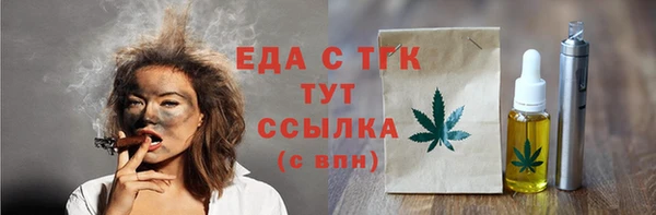 круглые Аркадак