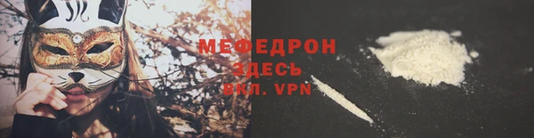 ПСИЛОЦИБИНОВЫЕ ГРИБЫ Армянск
