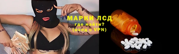 ПСИЛОЦИБИНОВЫЕ ГРИБЫ Армянск