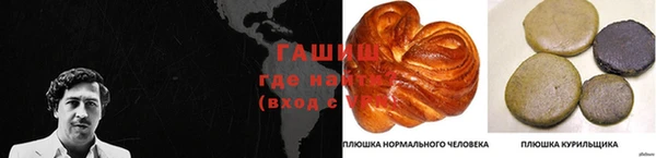 круглые Аркадак
