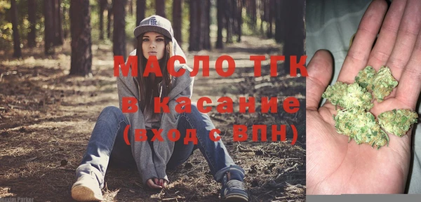 круглые Аркадак