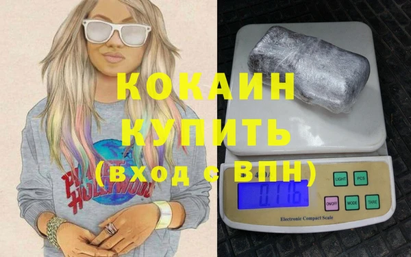 марки lsd Арсеньев