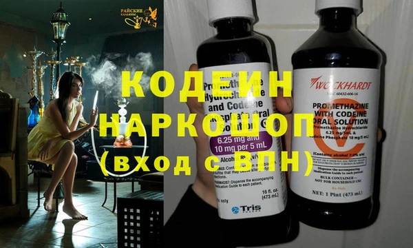 марки lsd Арсеньев