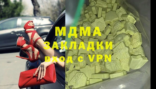 ПСИЛОЦИБИНОВЫЕ ГРИБЫ Армянск