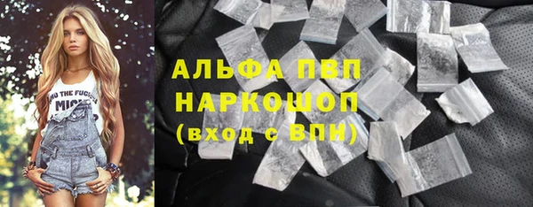 круглые Аркадак