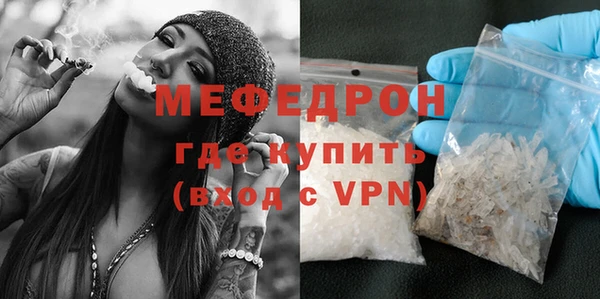 марки lsd Арсеньев