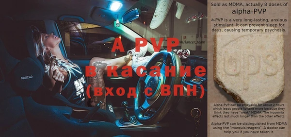 марки lsd Арсеньев