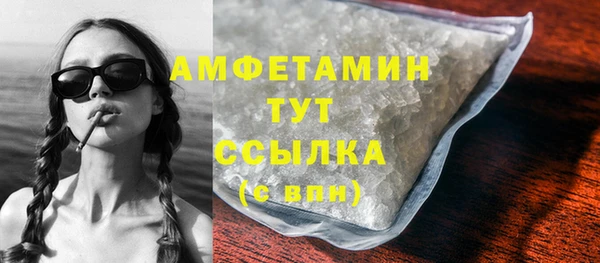 марки lsd Арсеньев
