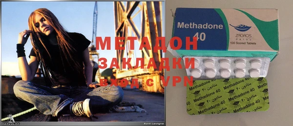 марки lsd Арсеньев