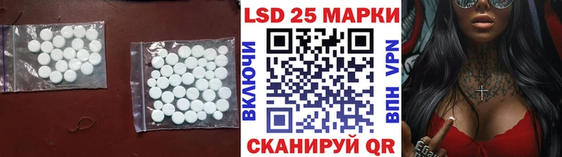 закладки Североморск ОМГ ОМГ ONION LSD-25 экстази кислота