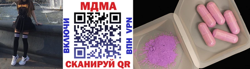 МДМА молли  ОМГ ОМГ как зайти  Североморск 