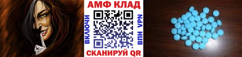 Метамфетамин Methamphetamine  Североморск 