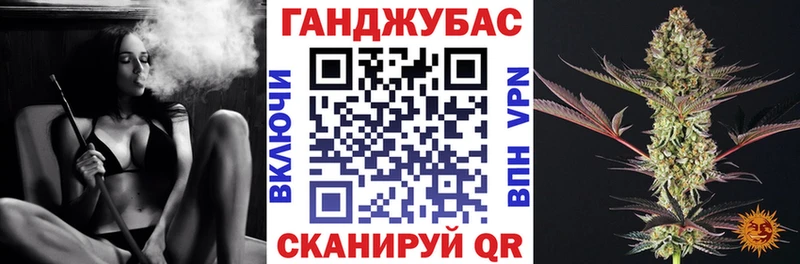 МАРИХУАНА Ganja  где купить наркоту  Североморск 